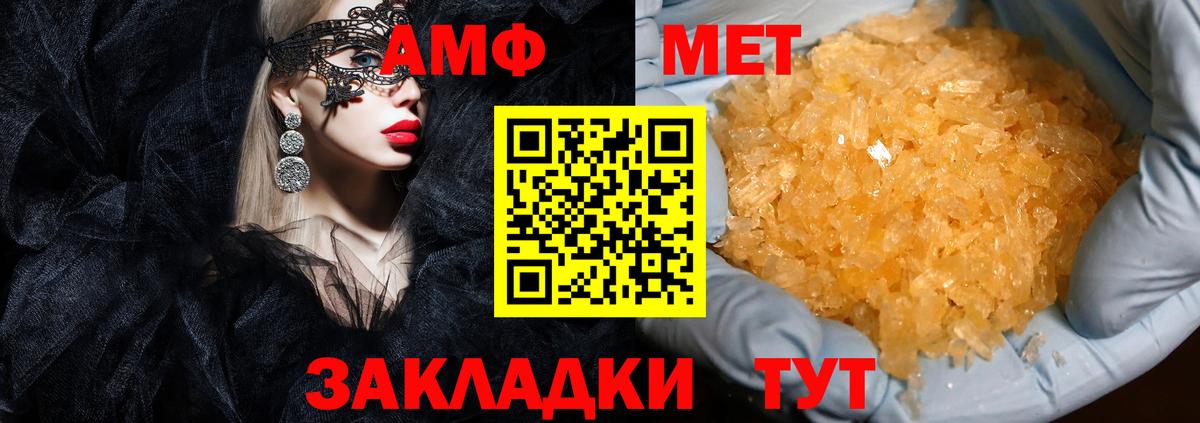 АМФ Premium Заволжье