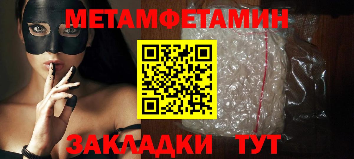 АМФЕТАМИН VHQ  Вход с VPN  Amphetamine  Заволжье 