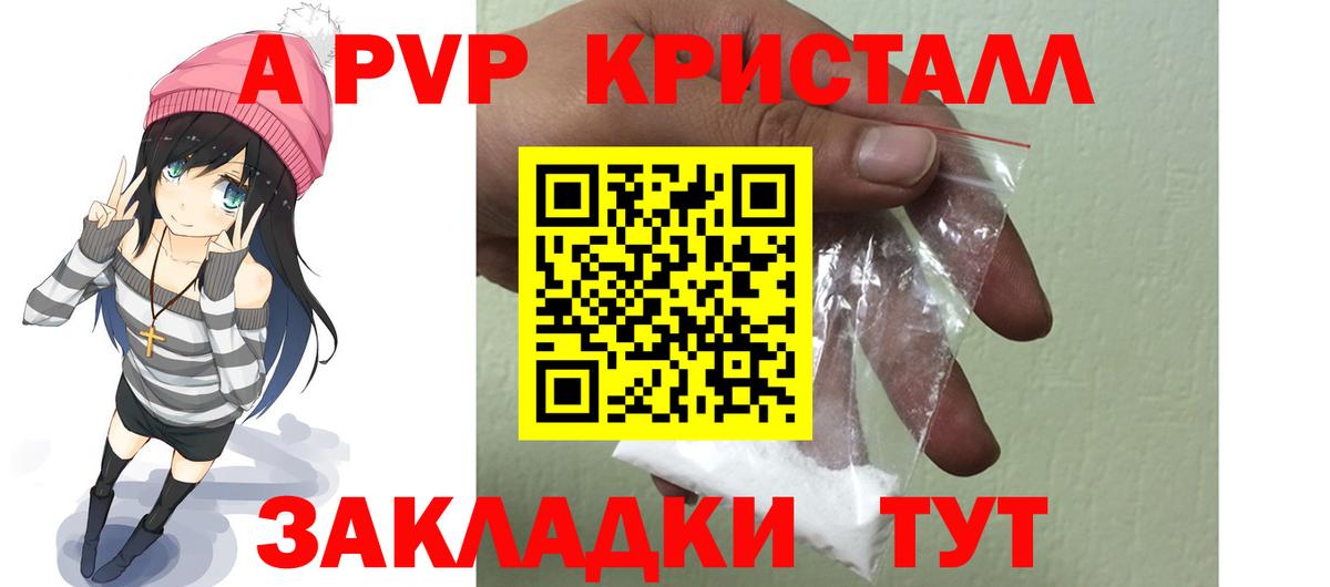 Заволжье  А ПВП VHQ  Вход с VPN  A PVP СК КРИС 