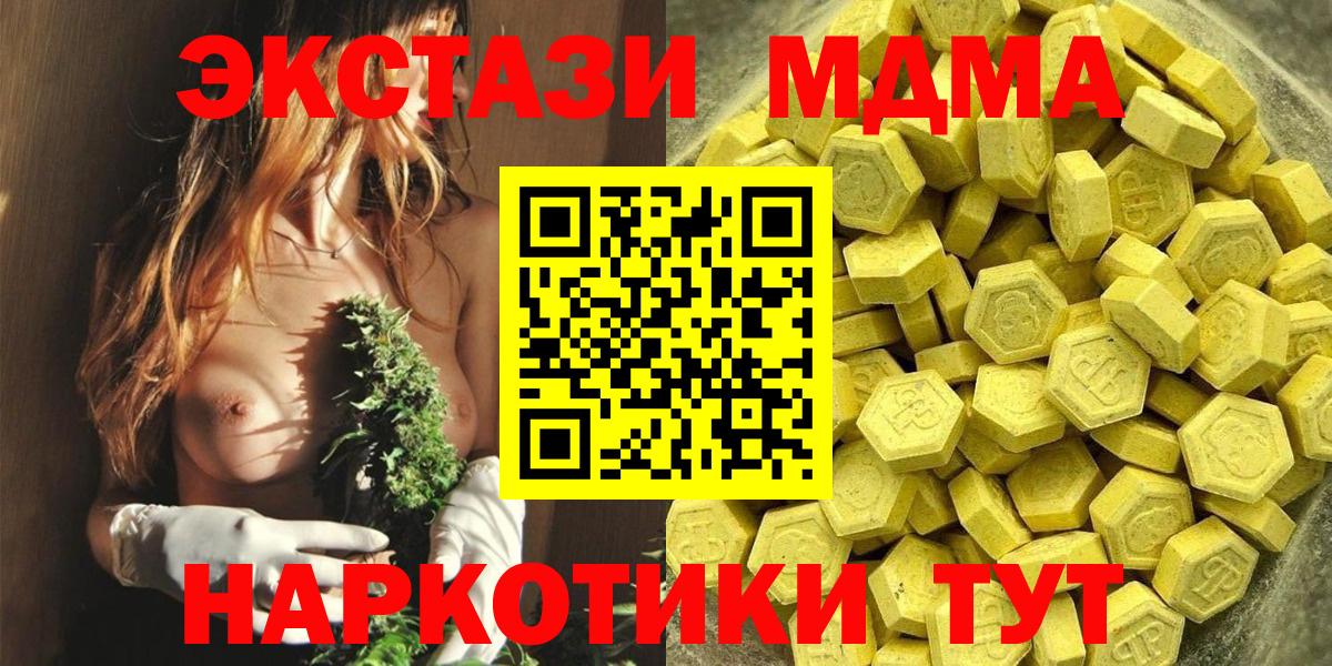 Ecstasy XTC Заволжье