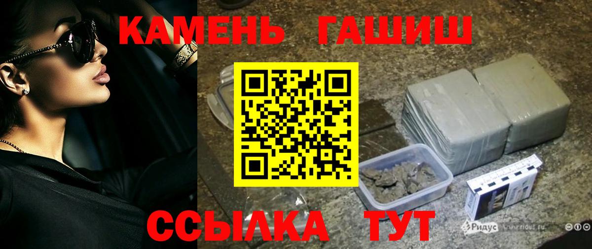 ГАШ Изолятор Заволжье