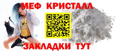 амфетамин Ливны