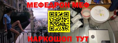 амфетамин Ливны