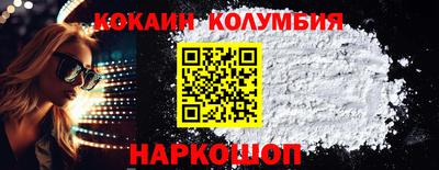 амфетамин Ливны