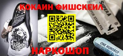 PSILOCYBIN Лесосибирск