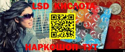 амфетамин Ливны