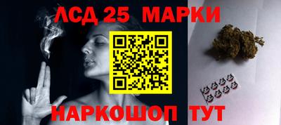 амфетамин Ливны
