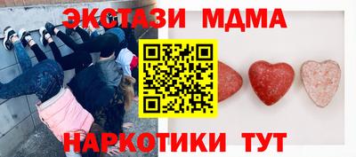 амфетамин Ливны