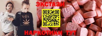 PSILOCYBIN Лесосибирск
