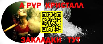 амфетамин Ливны