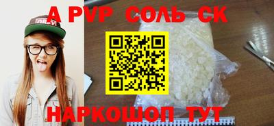 PSILOCYBIN Лесосибирск