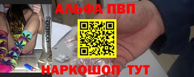 амфетамин Ливны