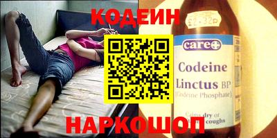 амфетамин Ливны