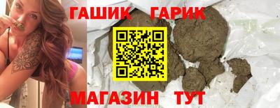 амфетамин Ливны