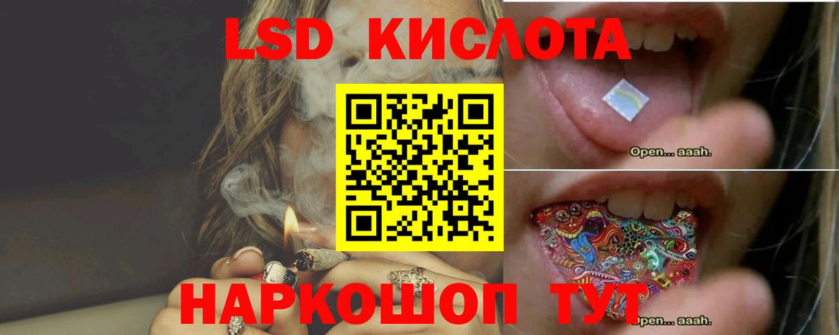 Заволжье  Лсд 25 экстази кислота  LSD-25 экстази  KRAKEN вход  ЛСД экстази ecstasy  Вход с VPN 