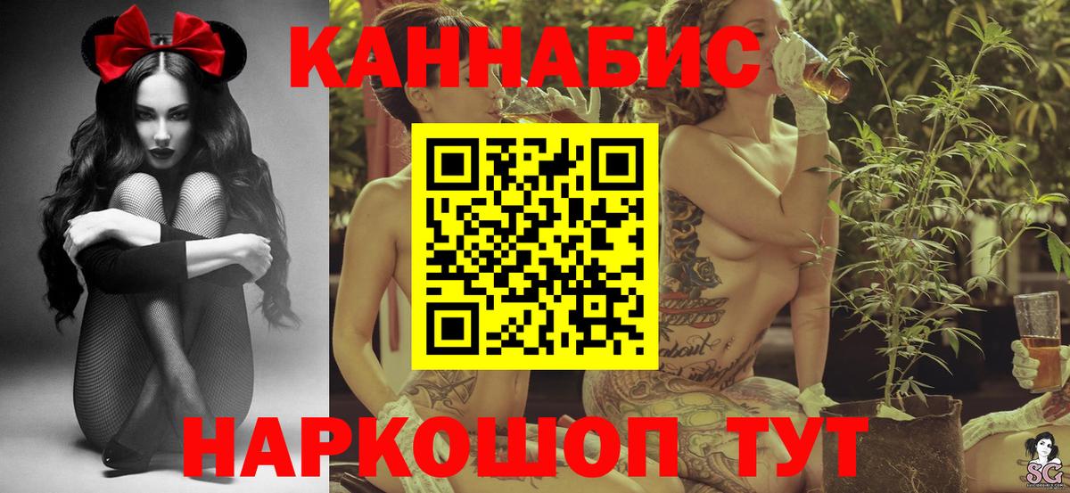 Канабис конопля  МАРИХУАНА OG Kush  Бошки Шишки VHQ  Заволжье  Вход с VPN 